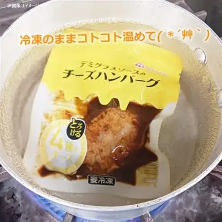 【3ヵ月毎定期便】デミグラスソースのチーズハンバーグ20個入 計1.9kg|冷凍小分日本ハム全3回【配送不可地域：離島】【4057258】