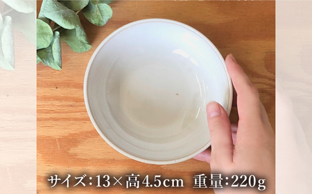 【美濃焼/みずなみ焼】 しのぎ マルチボウルS 13cm 4個セット くすみホワイト・くすみマット黒 瑞浪市 / 山喜製陶 食器 小鉢 ボウル [AZCP027]