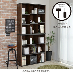 幅90cm カントリー風絵本棚CR-9090オープン (ホワイト) 本棚 家具 [E-18804_01]