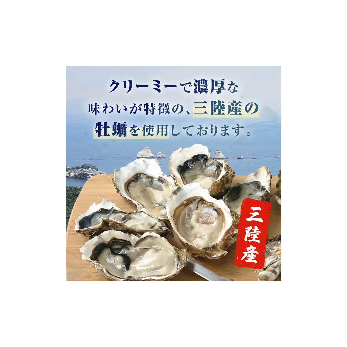 三陸産大粒カキフライ 350g（10粒入）×2パックセット 冷凍 牡蠣 かき 大粒 海鮮 貝 揚げ物 オイスター おかず おつまみ 美味しい サクサク