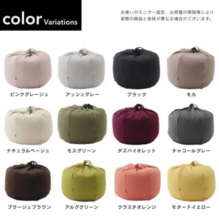 【ハナロロ】 ビーズクッション オニオン80リットル ニットカバー付(ブラック)【1569247】