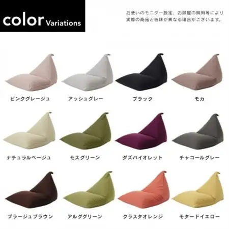 【ハナロロ】 ビーズクッション ポトラ60リットル ニットカバー付(ブラック)【1569353】