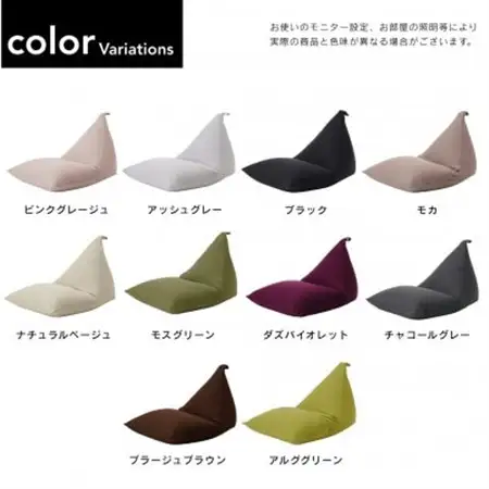 【ハナロロ】 ビーズクッション プレミアムポトラ100リットル ニットカバー付(アッシュグレー)【1569355】