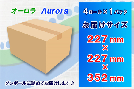 定期便 【全12回】 毎月お届け トイレットペーパー ダブル オーロラ 4R×1P(4個) 日用品 エコ 防災 備蓄 消耗品 生活雑貨 生活用品 紙 ペーパー 生活必需品 再生紙 富士市 [sf077-073]