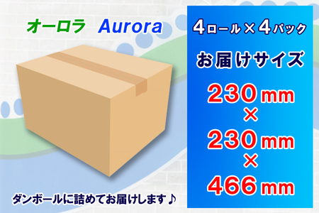 定期便 【全12回】 毎月お届け トイレットペーパー ダブル オーロラ 4R×4P(16個) 日用品 エコ 防災 備蓄 消耗品 生活雑貨 生活用品 紙 ペーパー 生活必需品 再生紙 富士市 [sf077-074]