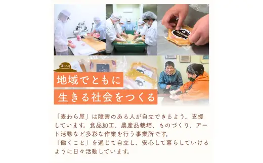 豚肉 豚ロース肉 塩糀漬け6枚 障がい者支援 豚肉