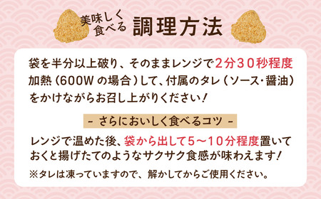 願掛け 試験弁当 かつむすび 12個 願掛け弁当 試験応援