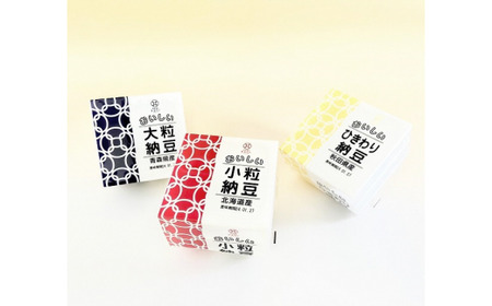 【国産大豆三昧】納豆・豆腐・豆菓子の贅沢３種１０点セット