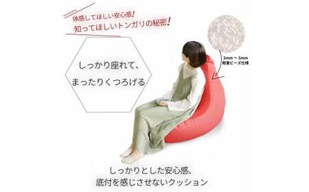 ビーズクッション とんがりソファータイプＬ ネイビー ビーズクッション