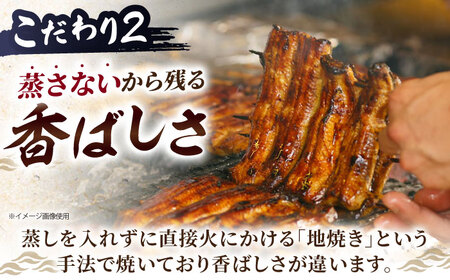 【3回定期便】国産上うなぎ蒲焼 2尾 約150g×2パック  [AVBH011]鰻 定期便