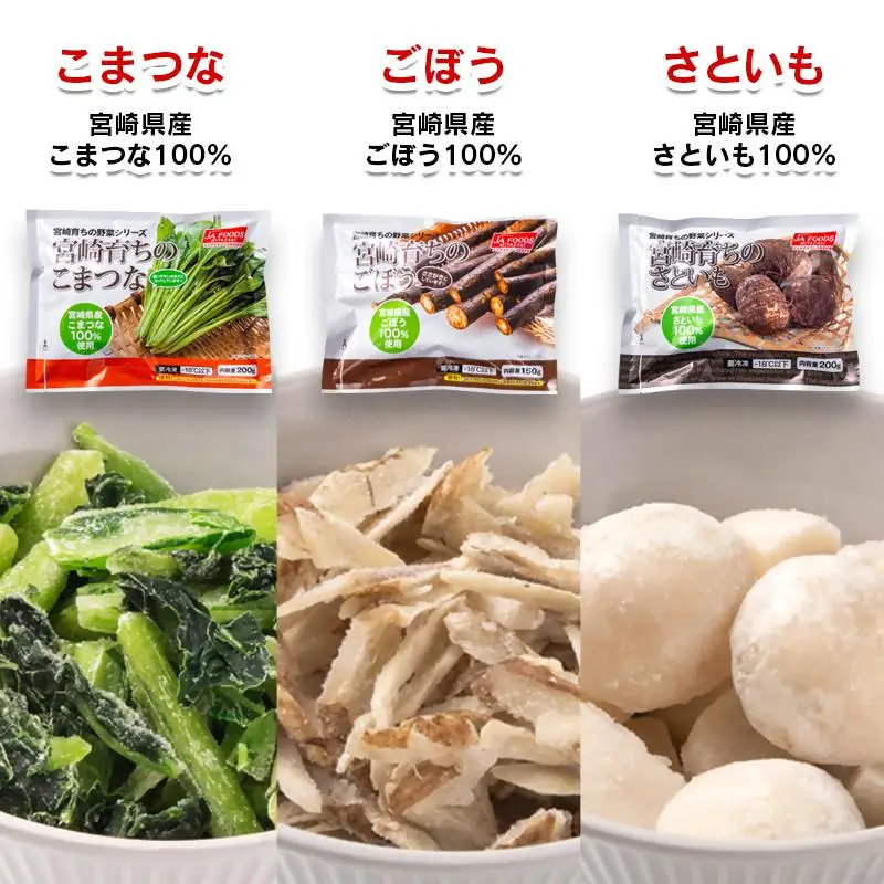 とっても便利！冷凍野菜詰め合わせセット 12袋 計2.3kg＜31-1a＞★