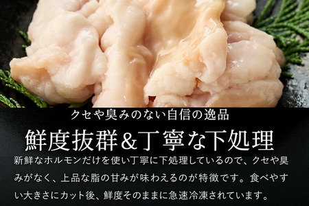 但馬牛経産牛「ホルモン」500ｇ×2パック　012AA04N.／肉 牛肉 お肉 ホルモン 但馬牛 経産牛 鍋 ホルモン鍋 もつ鍋 BBQ 焼き肉 焼肉 野菜炒め