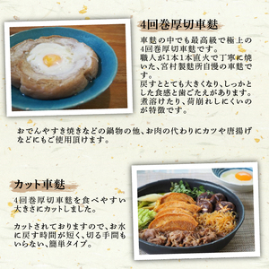 5種食べ比べセット 詰め合わせ 麩 麩 麩 麩 麩 麩 麩 父の日 miyamura003 