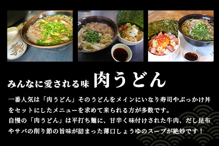 寿し政 お食事券 9,000円分【1,000円分×9枚】　E-141