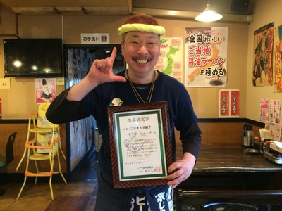 絶品！ 八福餃子・二子餃子セット 計80個 ふたご さといも ギョーザ 地産地消【10/28 NHK 定禅寺しゃべり亭 出演】 ラーメン 屋が作る 手作り餃子 岩手 味噌屋がんこ亭 岩手県 北上市 F0109 冷凍 豚肉 二子 里芋 ギョーザ おかず 総菜 おつまみ 中華 お取り寄せ 焼き餃子 タレ付き 地産地消 