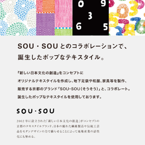 PIECE MAT（SOU・SOUカバー）［菊づくし］