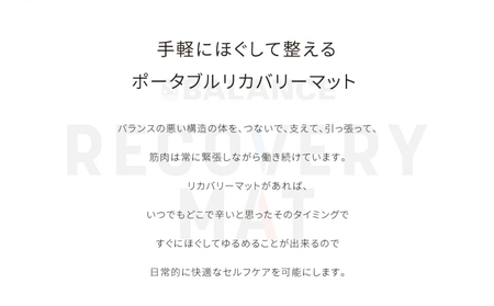 RECOVERY MAT［WHITE×Gray］ リカバリーマット 洗える 持ち運べる A4サイズ