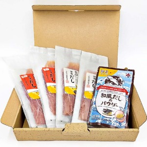 土佐の宗田だし商品 3種セット 計21個 【R01322】