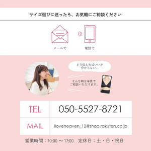 【サイズLLG】 寝ている間に集中育乳！夜寄るブラ 3枚セット ナイトブラ ノンワイヤー ヘブンジャパン HEAVEN Japan