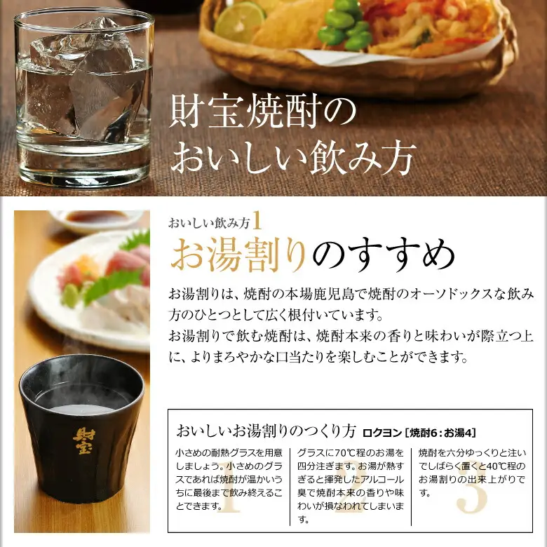 2759 麦焼酎 紙パック6本『日々是（麦）』温泉水仕立ての焼酎 KN021-008 酒 アルコール