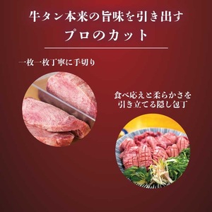 謹製　信州味噌牛たん　1.5kg ギフト用 2026年7月配送 牛肉 牛タン 牛 タン 焼肉 冷凍 ギフト 信州味噌 信州
