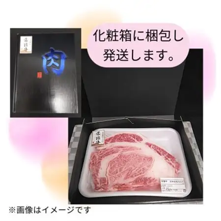 【常陸牛】ハミデルカルビ 300g(2～3枚)_肉 焼肉 牛肉 やきにく ヤキニク バーベキュー  肉 常陸牛 牛肉 うし ビーフ_【配送不可地域：離島・沖縄県】【1560446】