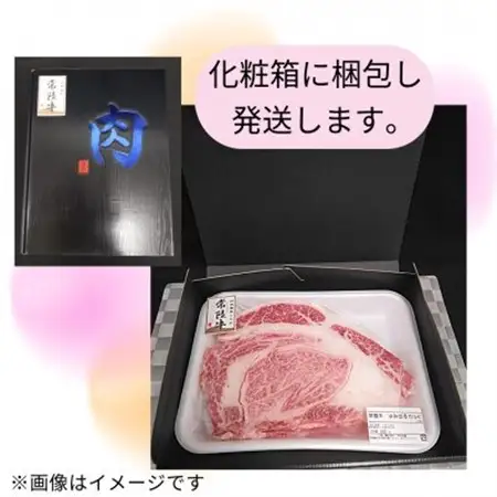 【常陸牛】ハミデルカルビ 500g(3～5枚)_肉 焼肉 牛肉 やきにく ヤキニク バーベキュー  肉 常陸牛 牛肉 うし ビーフ_【配送不可地域：離島・沖縄県】【1560454】