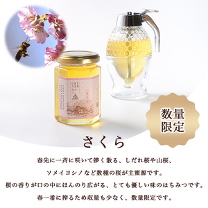はちみつ プレミアムはちみつ 180g×2 HoneyWoods 訳あり