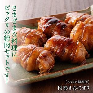 豚肉 宮崎県産豚肉「まるみ豚」3種セットスライス小間切れミンチ計1kg 豚肉