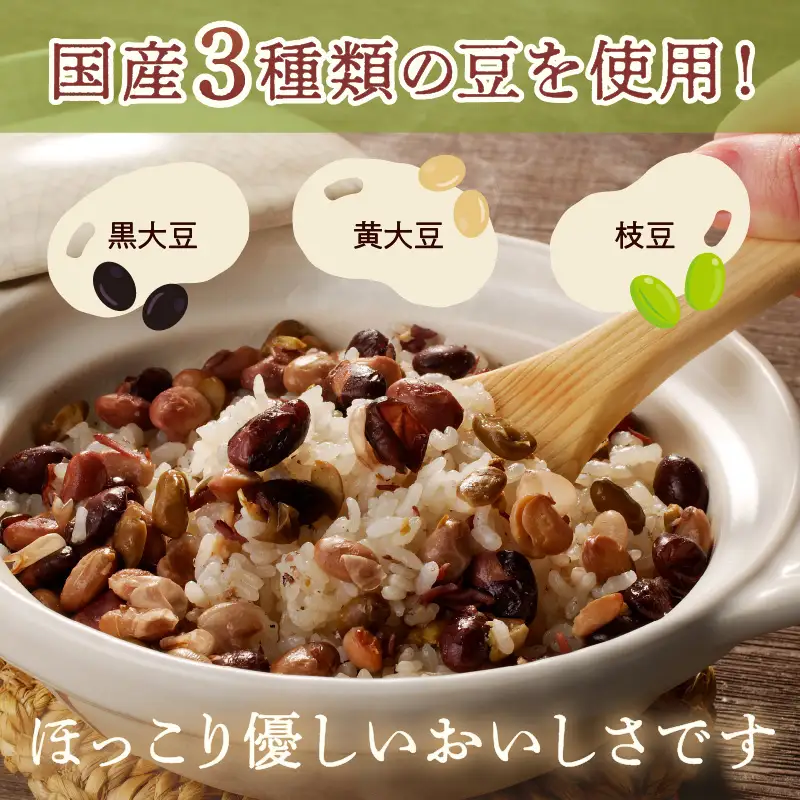 福岡の老舗が作る じゃこ香る三種の豆ごはんの素【A-831】