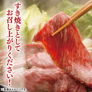 03-42 茨城県銘柄黒毛和牛常陸牛モモすき焼き用約500g【ブランド牛 牛肉 黒毛和牛 ひたちぎゅう 良質 霜降り 冷凍 茨城県 阿見町】