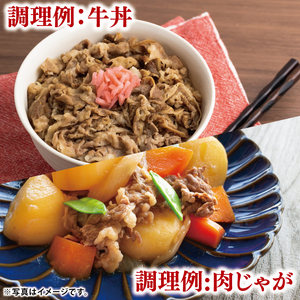 03-43 茨城県銘柄黒毛和牛常陸牛モモ・肩切落し約500g【ブランド牛 牛肉 黒毛和牛 ひたちぎゅう 良質 霜降り 冷凍 茨城県 阿見町】