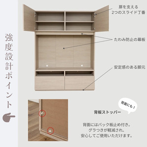幅130cm 55v対応ハイタイプテレビ台 WS-1813TV (クルミ[グレージュ]) 日本製 ≪寄付者様組み立て品≫ 【テレビ台 TV台 ローボード 扉 引出し 棚 テレビスタンド テレビボード リビング収納 ワイド 大型テレビ 55型 55インチ 北欧 ハイタイプ 新生活 国産】 [M-18801_02]