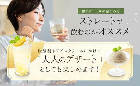 飛騨の地酒で造ったゆず酒「ゆず兵衛」 ｜  日本酒 ゆず 人気 おすすめ 有限会社舩坂酒造店 FB001VC13