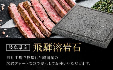 【飛騨溶岩プレート】美味焼【優】肉や野菜が美味しく焼ける！ご家庭での焼肉に最適！アウトドア 砂原石材 BE004VC13
