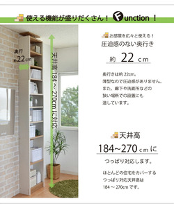 幅45cm カントリー風 天井つっぱり式本棚 CR-450 (ホワイト) 日本製 ≪寄付者様組み立て品≫ 【本棚 耐震 つっぱり本棚 壁面収納 壁面家具 地震対策 突っ張り リビング収納 薄型 棚 棚板 スリム つっぱり式 耐震 木製 おしゃれ フレンチカントリー 天井 すき間 ディスプレイ 新生活 国産】 [G-18805]
