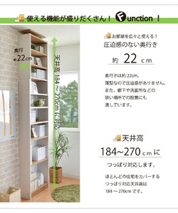 幅60cm カントリー風 天井つっぱり式本棚 CR-600 (ホワイト) 日本製 ≪寄付者様組み立て品≫ 【本棚 耐震 つっぱり本棚 壁面収納 壁面家具 地震対策 突っ張り リビング収納 薄型 棚 棚板 スリム つっぱり式 耐震 木製 おしゃれ フレンチカントリー 天井 すき間 ディスプレイ 新生活 国産】 [G-18806]