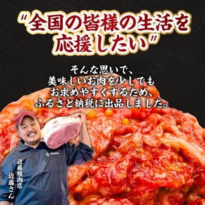 牛肉 ハラミ900g 牛肉ハラミ 7-044