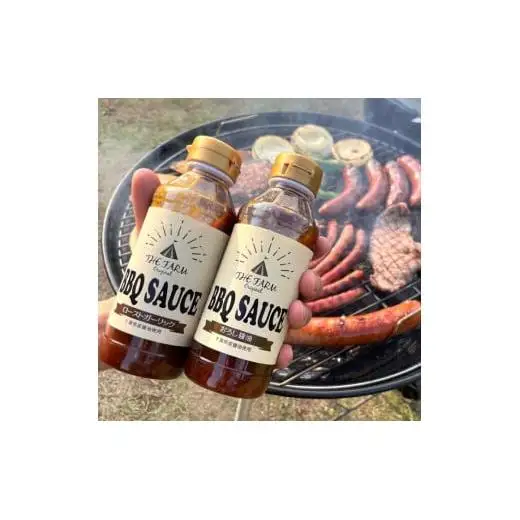 THE FARM オリジナル BBQ SAUCE ローストガーリック 4本セット