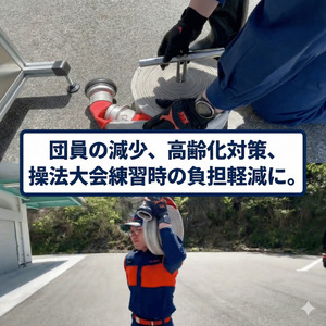 消防 消防ホース 自動巻取機”MAKIMAS”_キャリア付き