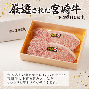 宮崎牛すき焼用(900g) N061-YC808