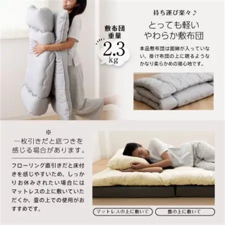 大牟田市生産 合繊敷き布団 シングルロング 中綿1.8kg 100×210cm アイボリー_雑貨・日用品 布団 寝具 _【1553806】