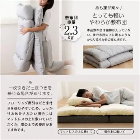 大牟田市生産 合繊敷き布団 シングルロング 中綿1.8kg 100×210cm グレー_雑貨・日用品 布団 寝具 _【1553817】