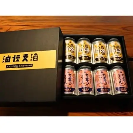 油伝麦酒　8缶ギフトセット(蔵の街ラガー4缶・カエモンエール4缶)【配送不可地域：離島】【1568915】