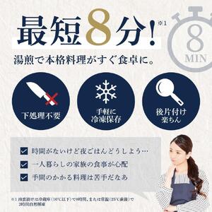 ククスト　お魚惣菜詰め合わせ7品セット　冷凍