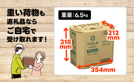 P＆G アリエールミライ消臭プラス『ウルトラジャンボサイズ つめかえ用』980g×6個