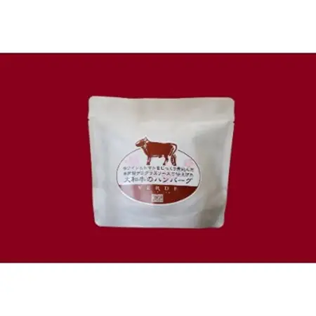レストランVERDE辻甚　大和牛のハンバーグ　185g×5個_肉 ハンバーグ 牛肉 _【配送不可地域：離島】【1242968】
