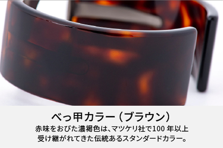 Apple Watch専用バンド 「Air bangle（エアバングル）」べっ甲カラー（ブラウン）（Series10/11　42モデル）