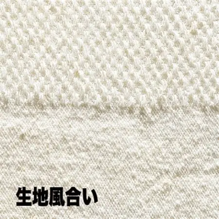 日本製 シルク しめつけない ひざ サポータ (関節快適プロテクター) (4053-2118)_雑貨・日用品  日用品 _【1311922】