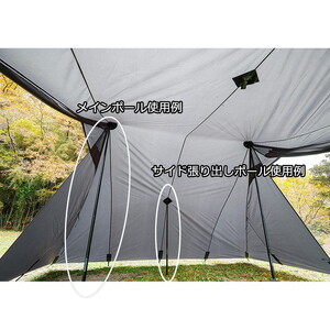 JOHN AND POLE 180 ジョンアンド ポール | tent-Mark DESIGNS テンマクデザイン WILD-1 ワイルドワン キャンプ アウトドアギア テント バーベキュー BBQ ソロキャンプ グランピング イベント